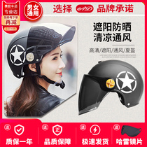 AD electric battery car helmet Gray mens and womens four seasons universal cute half helmet Summer summer sunscreen full helmet helmet