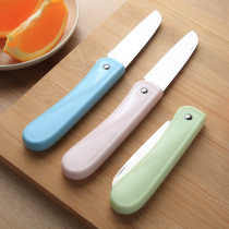 Stainless steel folding fruit knife Household portable portable small scraper knife Kitchen knife paring knife Fruit knife