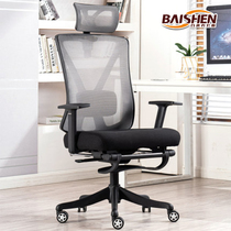 Baishen ergonomic chair Computer chair Home boss chair backrest lifting swivel chair Comfortable sedentary office chair