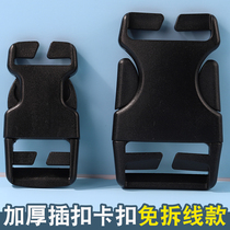 Wire-free plastic buckle buckle adjustment buckle waist bag buckle schoolbag buckle luggage buckle accessories 2 5 inner diameter black