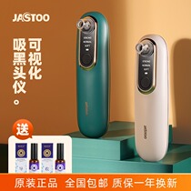 jastoo jastoo Visual Blackhead Instrument Wireless Pimple Bubble Beauty Cleansing Pores Cleaning Instrument