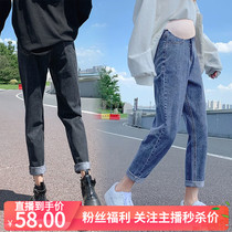 Pregnant Woman Jeans Spring Fashion slim High waist Tots Belly Pure Color Old Daddy Pants Woman Han Version Little Sub Casual Pants