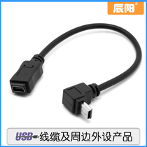 USB 2 0 Mini 5pin 90 degree male upper bend to Mini female extension cord male to female adapter