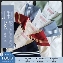 Sakura Family original uniform student solid color skirt (Seaman jk hot suit) middle suit long sleeve female autumn