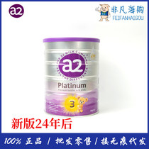 a2 milk powder Australia imported A2 infant formula milk powder 3 stages milk powder platinum platinum 3 stages spot 900g