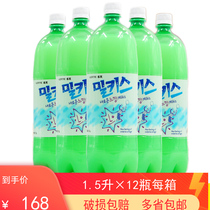 D Korea Lotte wonderful kiss Milk flavor milk soda carbonated drink large bottle economic packaging Jiangsu Zhejiang Shanghai and Anhui