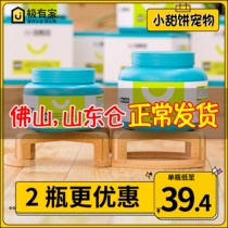 Westernmost seaweed granules 500g meme powder soft phospholipid pooch teddy gold wool bignau black nostrils 220g