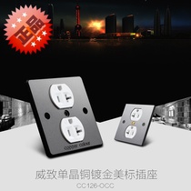 Copper color frozen monocrystalline Copper gold-plated American logo wall plug fever HIFI power socket