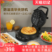 Eupa Cankun Spill-proof Waffle Maker Home Dual Sided Heated Electric Pancake Maker Commercial Muffin Maker Light Eating Pancake Maker