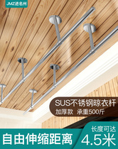 Stainless steel clothes rack Balcony top outdoor clothes rack double rod horizontal bar Household hanging rod drying rack telescopic rod