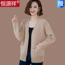 Hengyuan Xiangfei Enlarged Sweater Jacket Woman Autumn Winter Thickened short Loose Fat Woman Sheep Sweater Knit Cardiovert
