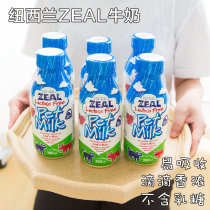 New Zealand Zeal Pet Milk dog milk lactose free milk powder supplement nutrition into puppy cat cow milk 380m