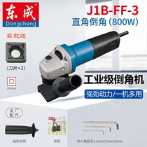 Dongcheng chamfering machine FF-3 02-3 Portable 45 degree chamfering chamfering right angle multi-function arc chamfering machine chamfering angle