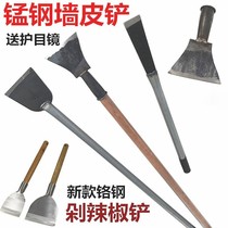 Shovel Wall skin tool putty paint shovel knife chop chili shovel extended Wall shovel cement wooden handle scraper cleaning