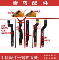 Apply the red NOTE7 NOTE7 NOTE5 NOTE4 NOTE4 X A PRO motherboard small board connection flat cable