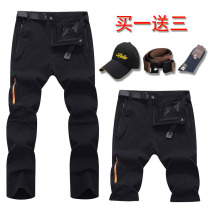 Summer outdoor waterproof elastic quick-drying pants mens detachable shorts light and breathable mountaineering pants assault pants sports trousers