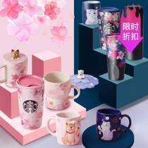 Starbucks Cup 2021 Holiday Gift Cat Sakura Day Sakura Night Sakura Sakura Puppies Mark Stainless Steel Insulation
