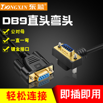 DB9 pin straight elbow gold plated DB9 straight female pair bend male 90 degree serial line 9 for 9 hole male to female connection