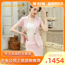 DEECAN Temperament Women President Career Suit Suits 20 new fashion beautician Jewelry Store Work Uniform Summer