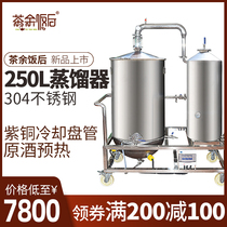 Wine Brandy Distillers Red Copper Pot Style Fruit Wine Brewing Equipment Wine Shop With Large Leather Residue Distillers