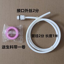 Pipe sewage recoil accessories Pre-filter cleaning diverter Drainage water purification household mouth hose pre-device 2