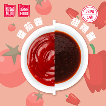 Liangquan Qimei Hand-caught cake sauce fries pasta sauce Household bagged 320g sauce Ketchup sweet hot sauce