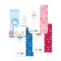 Giant door A5B5 piano rabbit 20-hole 26-hole loose-leaf inner paper loose-leaf replacement loose-leaf paper