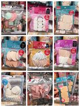 Japans DAISO DAISO wet and dry powder puff makeup sponge powder powder air cushion BB universal variety of pink
