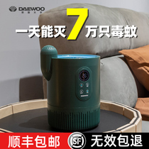 South Korea Daewoo mosquito killer lamp Household indoor physical mosquito killer Mosquito repellent Anti-mosquito plug-in bedroom mosquito artifact