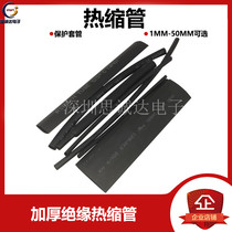 Heat shrinkable tube black diameter Φ1 1 5 2 2 5 3 3 5 4 5 6 7 8 9 10 12 14 15MM