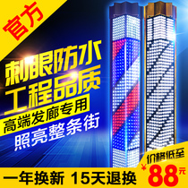 Hairdressing Turn Light Hair Salon Logo Small Light Box Triangle Hairdressshop Hung Wall Led Wall-mounted Waterproof Outdoor