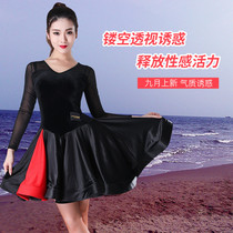 Latin dance dress grade suit new adult female V-collar three-step performance suit Jitte barbys dress