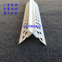 pvc begonia corner edge strip antelope horn M-type real stone lacquer sun corner line imitation porcelain closing strip cross begonia mouth