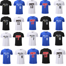 Summer large size short-sleeved basketball T-shirt Basketball net Owen Harden quick-drying jersey Training suit retro ball suit breathable