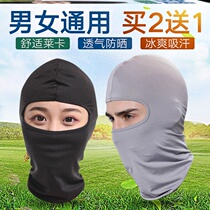 Welders protective face headgear Ice wire electro-welded anti-special summer baking mens anti-burn riding sun protection face cover to cover full face