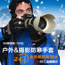Photography gloves Winter cold warm thickened outdoor non-slip sweat absorption Riding mountaineering camera finger touch screen men and women