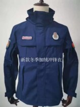 New fire winter jacket Outdoor Plus velvet jacket flame blue autumn winter waterproof jacket
