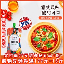 100 Drill Pizza Sauce 250g Pizza Pasta Seasonings Home Ketchup Pizza Baking Raw Material