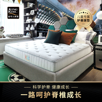 Jinkeer growth childrens mattress Spring mattress Antibacterial and anti-mite fabric 1 5 meters new product Jinzuan Qizhen