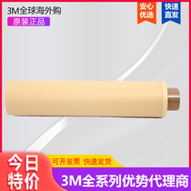 3M 232 Moment Masking Tape Factory Fixing Tape 3m Painting High Temperature Special Tape 745mm * 55m