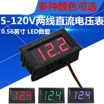 Electric battery car power display voltmeter universal 24V48V to 5V USB module mobile phone charging