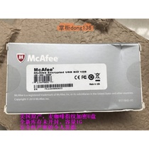 Brand new US production of McAfee Encrypted BIO 1GB fingerprint encryption U disc