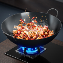 Round bottom old iron pan No coating non-stick pan old commercial frying pan gas stove special pot complete pan grilled blue open pan