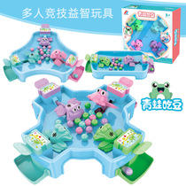 The same frog eats bean boy child puzzle toy girl 3 years old and child interactive tabletop game