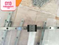 Taiwan SHNZ miniature stainless steel rail slider MGN3C MGN5C universal interchangeable upper silver slide slider
