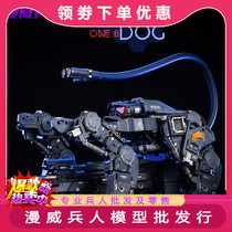 Order C- PLAN 1 6 Military Science Fiction Mechanical Hound NGM DOG Movable Matching Soldier Scene