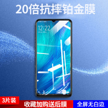 oppoace tempered film oppoace full coverage oppo reno ace film opporenoace no white edge opop up to customized diamond