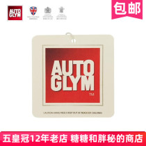British AUTOGLYM car fragrant sheet AIR FRESHENER fragrant scented balm to remove the peculiar smell
