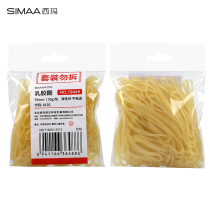 SIMAA latex rubber ring latex ring office supplies rubber band financial cowhide rubber ring rubber storage 30g bag 8130 75mm 30g bag 60