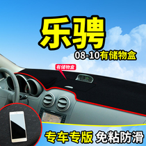 Chevrolet Ride 1 4 Modified Trim Interior Car Accessories Middle Control Working Meter Bench Sunscreen Light Shading Cushion